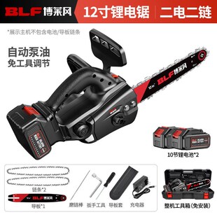 无刷大功率电锯家用小型电链锯手持木工锯柴伐木砍树切割工具 新款