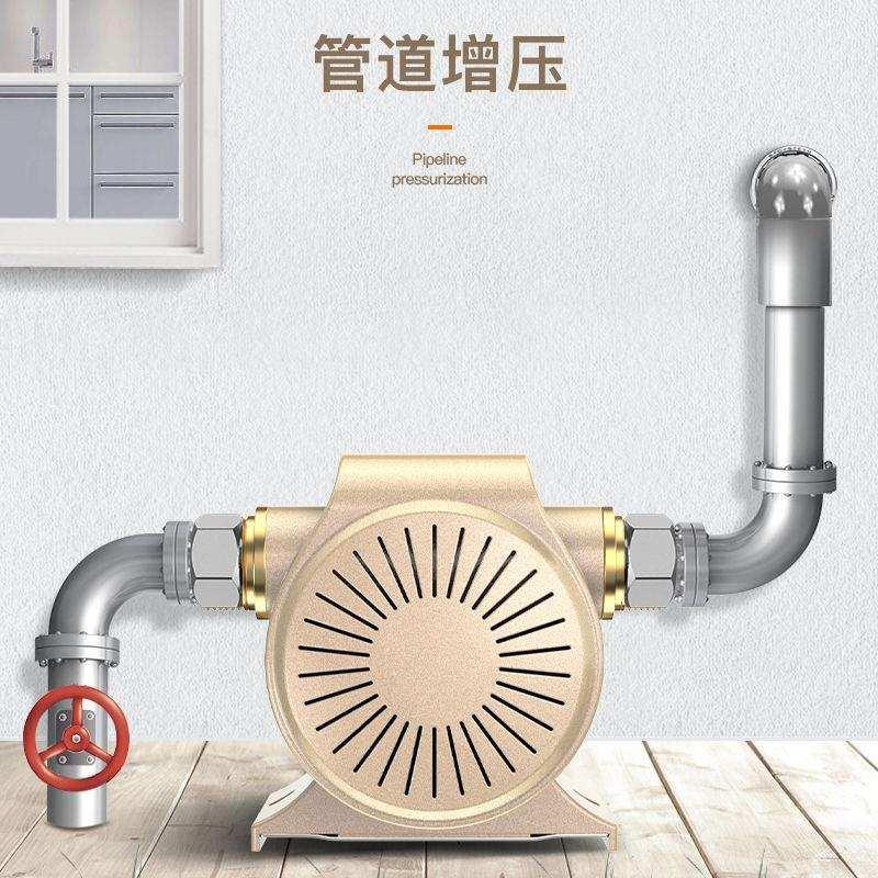 钢增压泵家用水自动静音自来全加压泵热水器22W0管小型V道