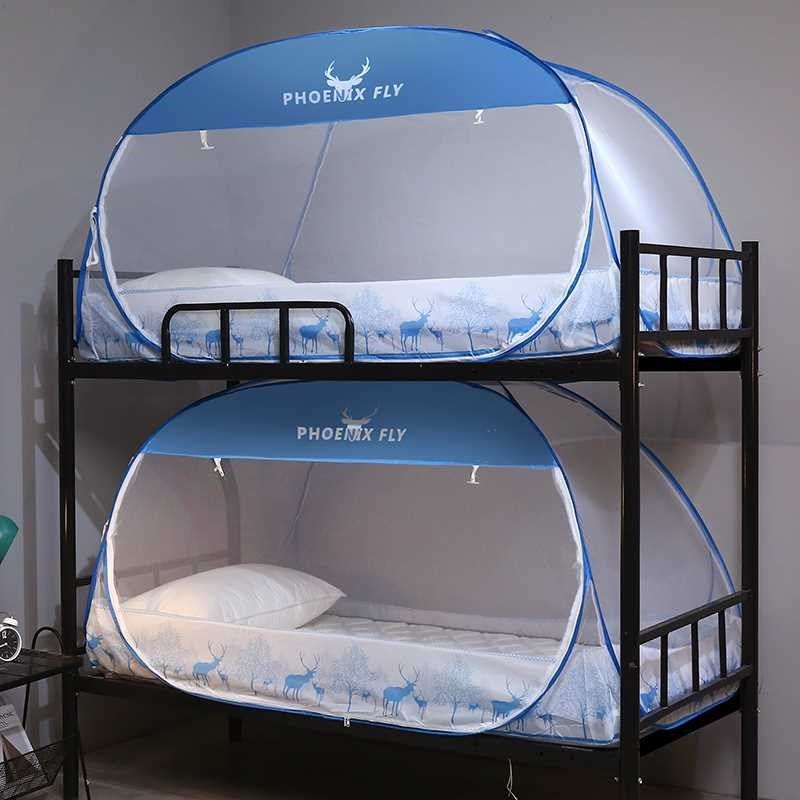 2022新款免安装蚊帐学生宿舍上下床寝室蒙古包上铺单人可折叠,床上用品,蚊帐,淘宝优惠券,粉丝福利购,淘宝优惠卷