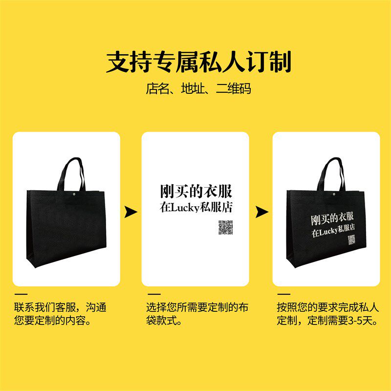 无纺布手提袋定制印刷LOGO订制服装店环保购物袋子大容量加厚定做
