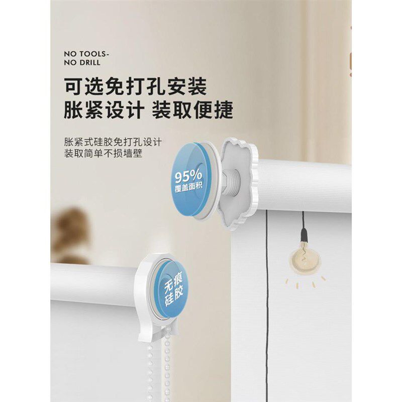 卷帘窗帘免打孔安装遮光小清新款卷拉式卫生间遮挡帘升降窗户神1