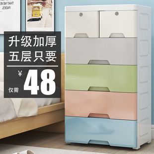 收f纳柜子特大号婴儿童玩具塑料家用整理宝宝衣柜储物 多层抽屉式