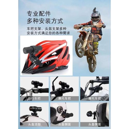 防水手机WIFI骑行记录仪电动摩托车行车记录仪高清广角摄像监控