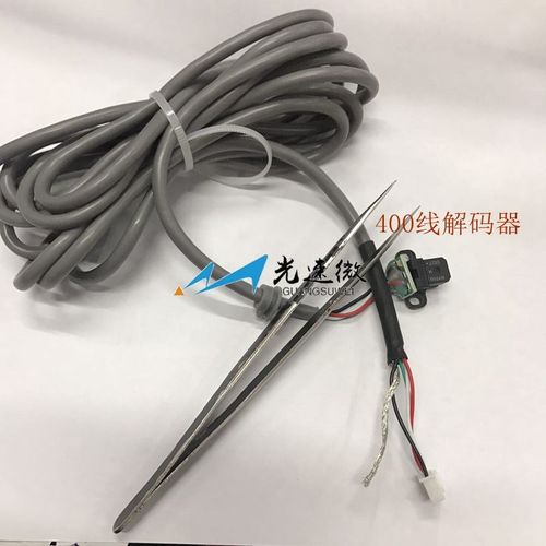 H9700 H9701 专用光栅,码盘 400线