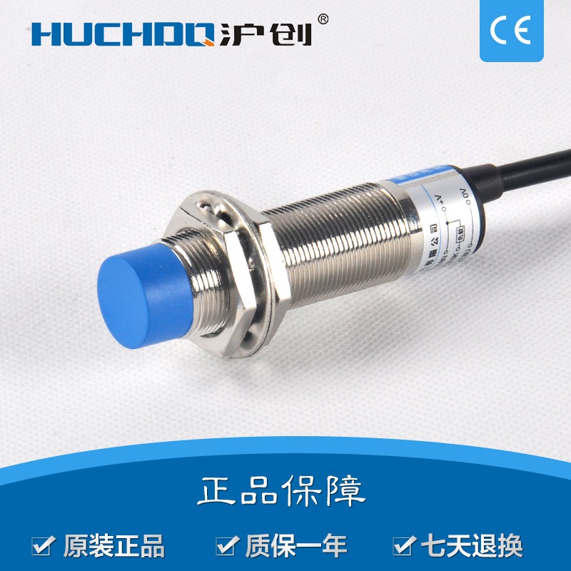 金属感应接近开关传感器CHE18-8PA-A710F三线PNP常开LJ18A3-8-Z/B