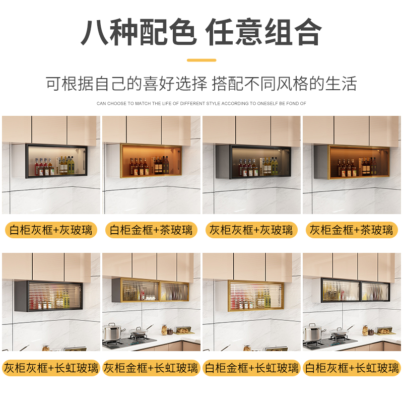 实木吊柜下调料架厨房墙壁柜墙上储物柜子卧室玻璃门置物架上翻柜