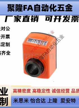 DPNR DPMR DPTR DPNL DPML DPTL2 3 4 5 小型位置显示器