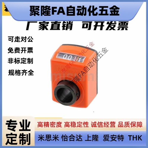 DPNR DPMR DPTR DPNL DPML DPTL2 3 4 5 小型位置显示器