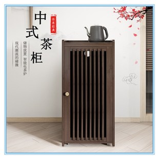 茶柜家用小茶台茶桌茶几烧水壶一体茶水柜子茶具置物柜煮茶柜 中式
