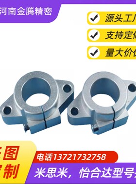 SHF导向轴支座 菱形卧式轴支撑SHFT8 10 12 13 16 20 25 30 35 40