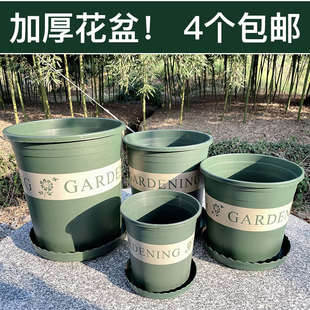加仑花盆加厚塑料月季 玫瑰花盆带托盘多肉绿萝绿植花卉盆栽花盆