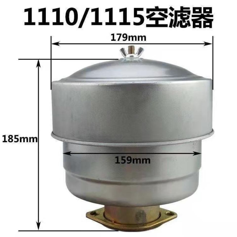 现货多马力三四轮拖拉机单缸柴油机空气滤清器总成V三级空滤器总
