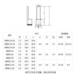 DBN1.25 5.5 1E8片形插片冷压裸接线端子铜鼻子线耳
