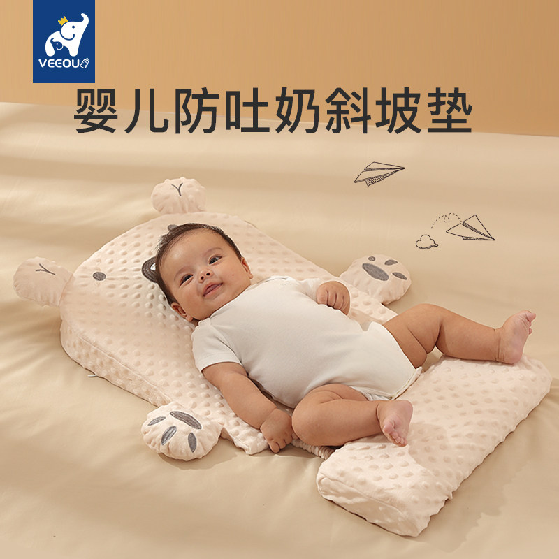 新生婴儿防吐奶斜坡垫防溢奶呛漾奶神器喂奶枕头宝宝斜坡枕床中床