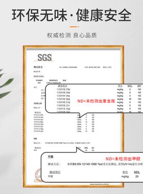 床边墙围贴墙纸自粘墙布榻榻米软包床围炕围床头墙面隔凉防撞墙贴