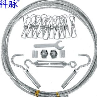 包塑晾晒绳包胶户外晒被绳窗帘阳台涂塑钢丝 304不锈钢晾衣l绳