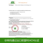 巨发家用防蚊纱窗网自装 加厚PP纳米窗纱铝合金塑钢窗户窗纱网纱