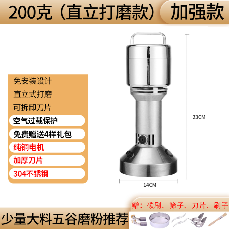 中药材打粉碎机超细研磨家商两用电动干磨机多P功能破碎打碎磨粉