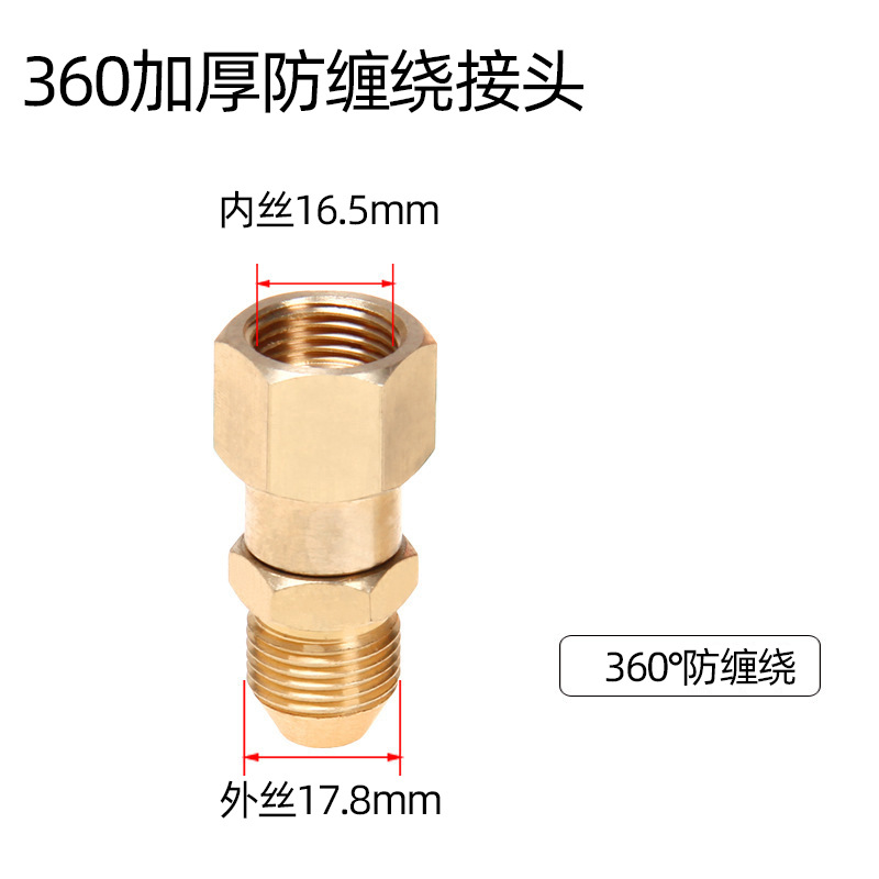 速发高压清洗机洗车机洗车泵洗车水枪旋转活动防缠绕接头快换接头