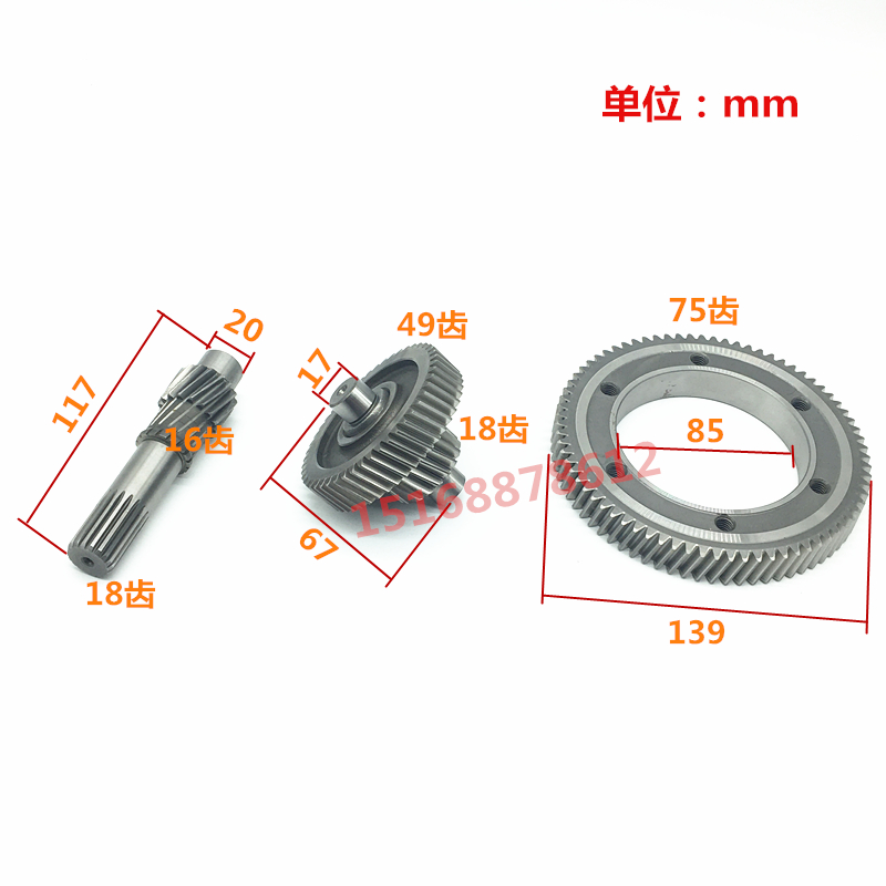 电动四轮车差速器齿轮电桥后桥牙箱牙包齿22齿2V4齿半轴一轴中