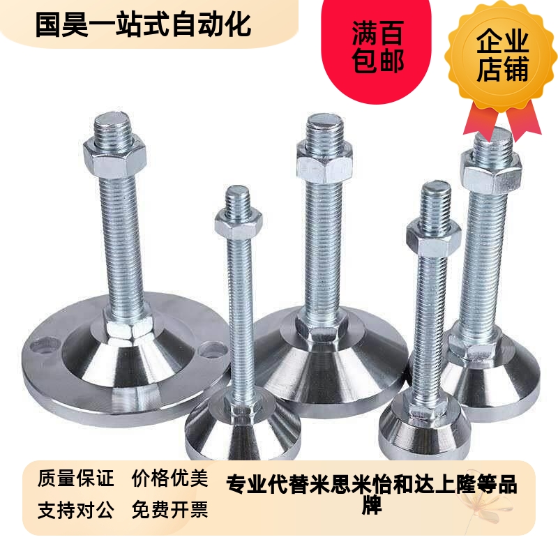 万向71脚杯WAeG73-D100/D80/D60-M20/M24-L100/L125/L150/L200/L7