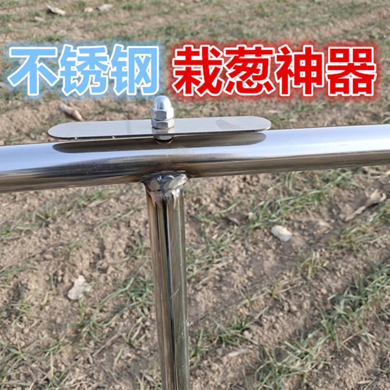 种葱神器栽葱机器栽苗器大葱叉子自动打孔工具洋葱种菜移栽移苗器