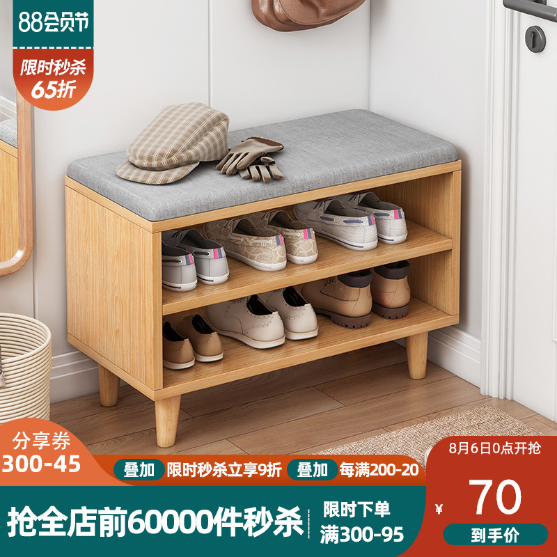 换鞋凳家用门口软包坐垫鞋柜坐凳一体穿鞋凳进门凳可坐式换鞋凳子