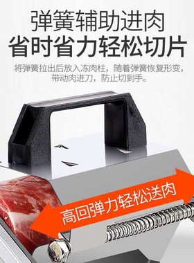 羊肉切片机家用肉卷切片器自动冻熟牛羊肉卷手动小型切肉刨肉机