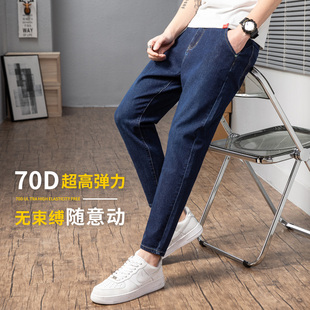 薄款 宽松休闲九分长裤 高弹力哈伦牛仔9分裤 弹性大码 子男 男装 夏季