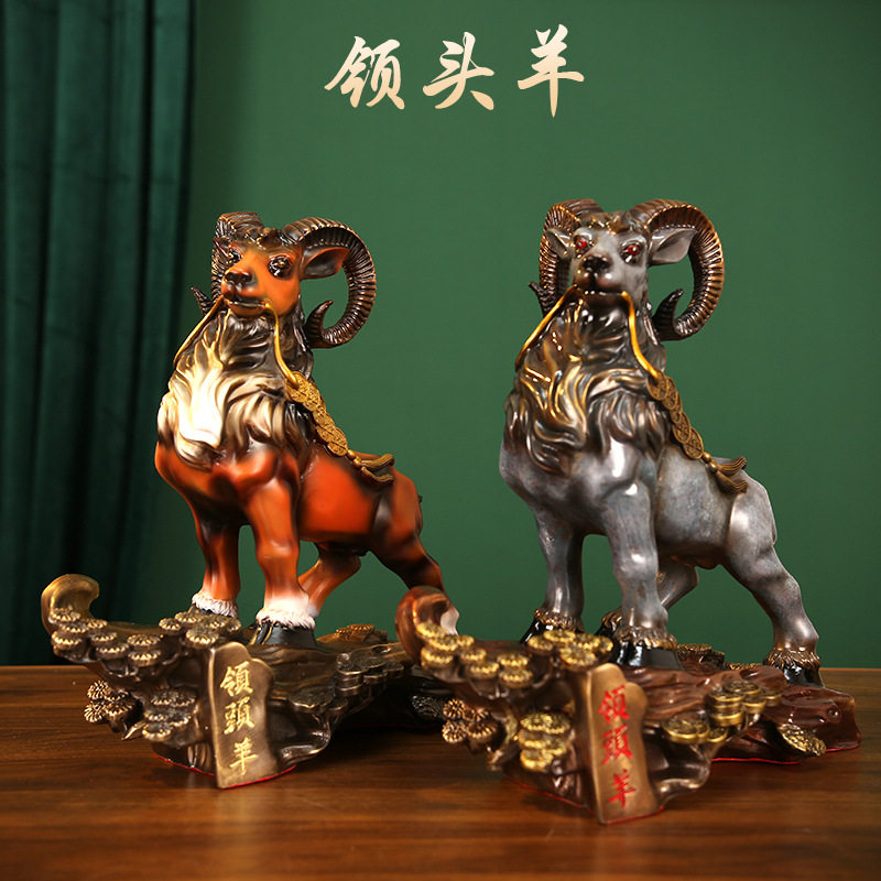 彩绘铜羊摆件纯铜领头羊办公室客厅生肖羊三羊开泰工艺品大号山羊