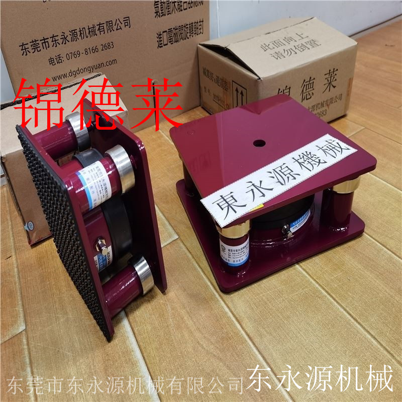 新品模切标签机减振动噪声的wJEDLA减震台现货工业设备减震器