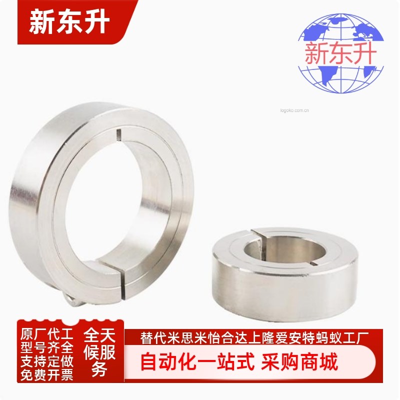 FAE06/21/22/23-D3/4/5/6/8/10/12/13/15/16/18/20/25-B8固定环