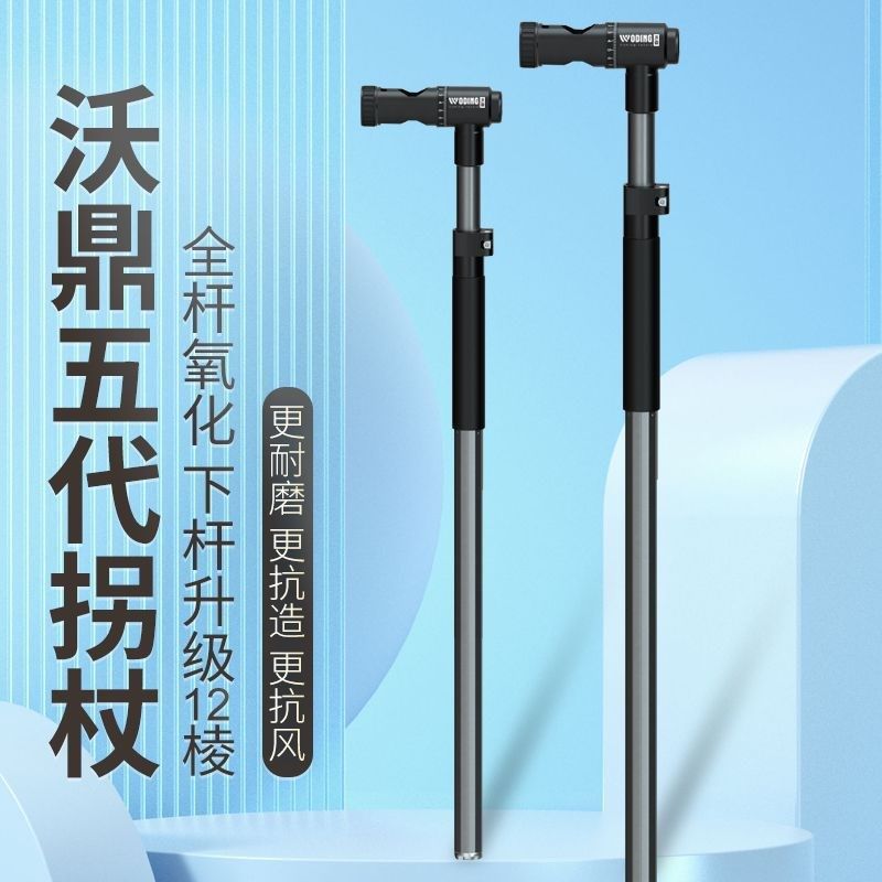 沃鼎五代2024新款】拐杖钓鱼伞机械臂抗风N雨棱形雨伞垂钓伞大钓