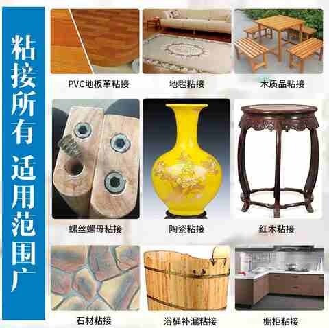 速发木条专用竹凳子黏木头的胶实木木胶胶水木器木头板木质黏合通