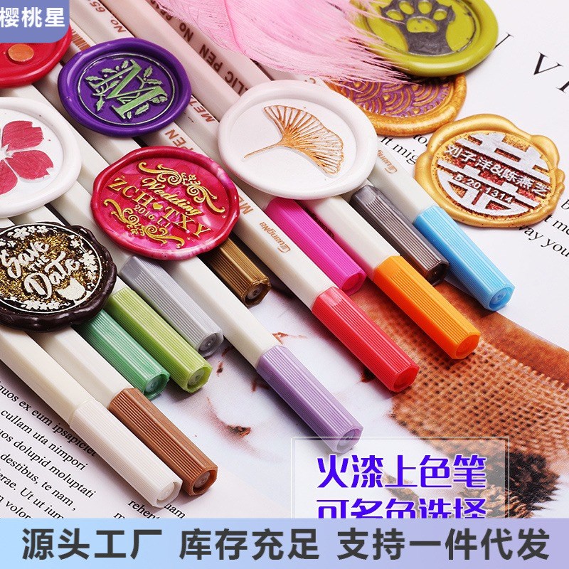 现货火漆上色笔油漆笔多色手绘高光描金笔学生用笔金银色印章涂色