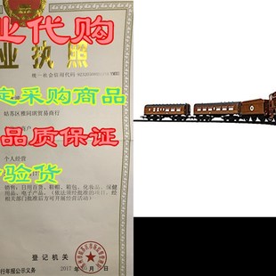 Ready Express Lionel Set Play 推荐 Batter Hogwarts