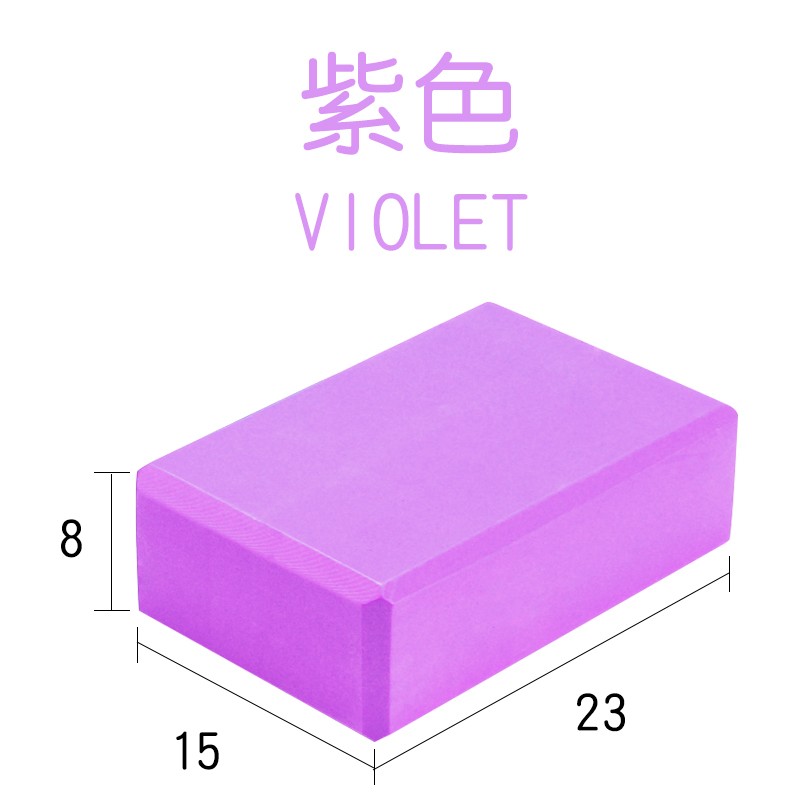 小众高货瑜伽砖女舞蹈练功辅助工具用品泡沫砖块方块砖头儿童练习