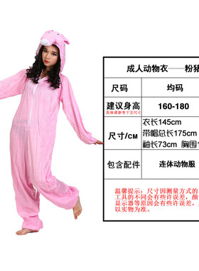 猪年猪造型卡通人偶服p装充气猪衣服粉色动物衣成人男女年会舞蹈
