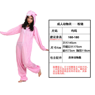 猪年猪造型卡通人偶服p装充气猪衣服粉色动物衣成人男女年会舞蹈
