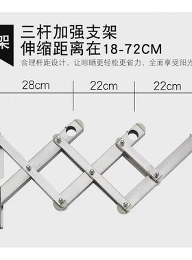 q683304不锈钢伸缩晾衣架户外阳台外墙室外晾衣杆被子栏杆折叠支