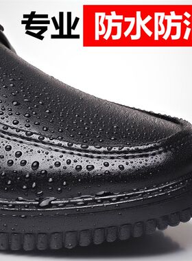 冬季保暖厨师鞋男防滑防水防油工作鞋劳保鞋子厨房鞋加绒皮鞋