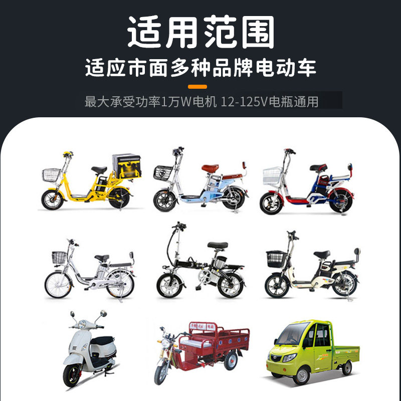 速发电动车增程续航器智能稳压修复电瓶三轮车神器边走边充风力发