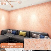 i墙衣纤维涂料自刷防水电v视背景墙浮雕生态环保家用1000G