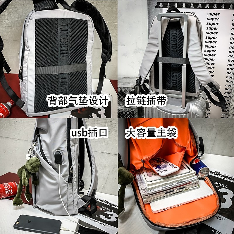 防水多功能双肩包男女款大学生书包大容量简约轻便15.6寸电脑背包