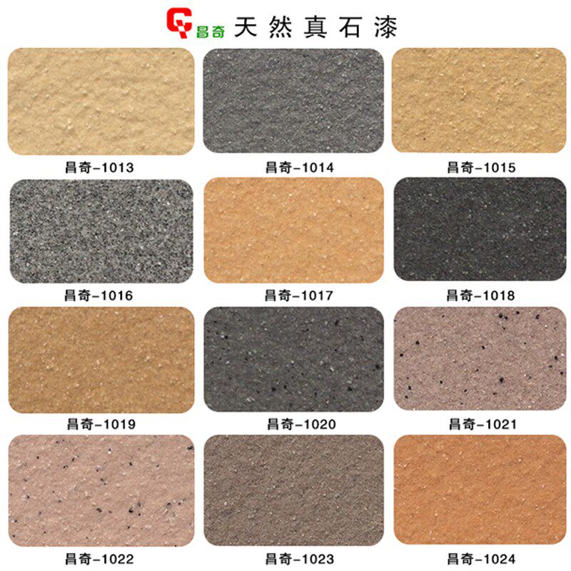 真石漆外墙漆石头漆砂岩漆质感岩片漆仿大理石漆别墅喷砂艺术涂料