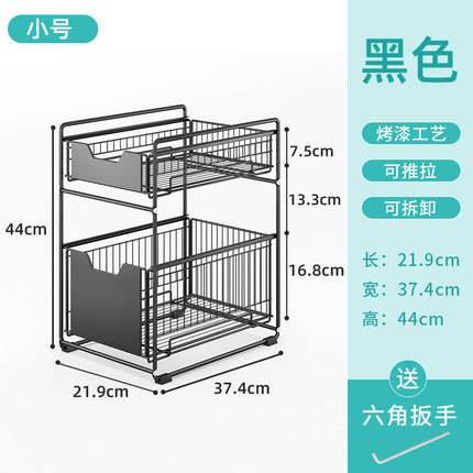 定制直销厨房下水槽置物架抽拉式卫生间用品J整理架台面橱柜分层