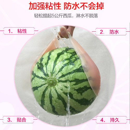 硅胶隐形文胸胸贴女婚纱用聚拢上托小胸加厚吊带乳贴内衣大胸薄款