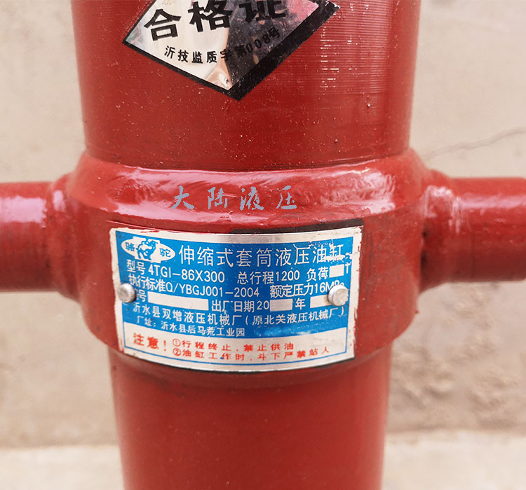 液压油缸自卸车拖拉l机翻斗油顶1200四节缸 行程1.2米伸缩套筒缸