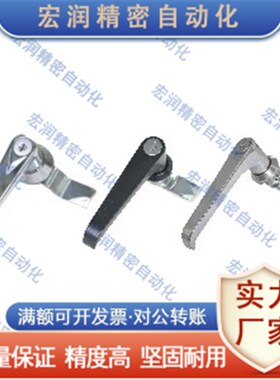 怡合达型 XAR01/02/03把手锁 L型把手 锌合金 工业设备门锁