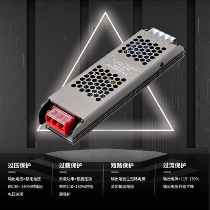 LED线条灯专用超薄灯带电源220V转12V24V灯条变压器通.用开关电源